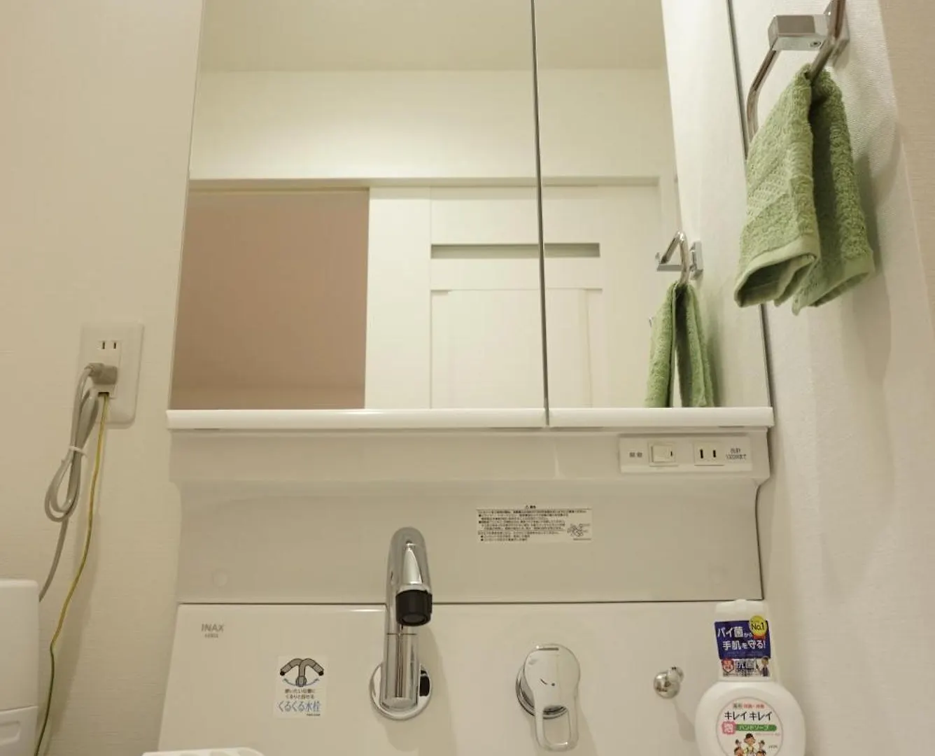 Sakura Shigure Shin-Osaka Apartment